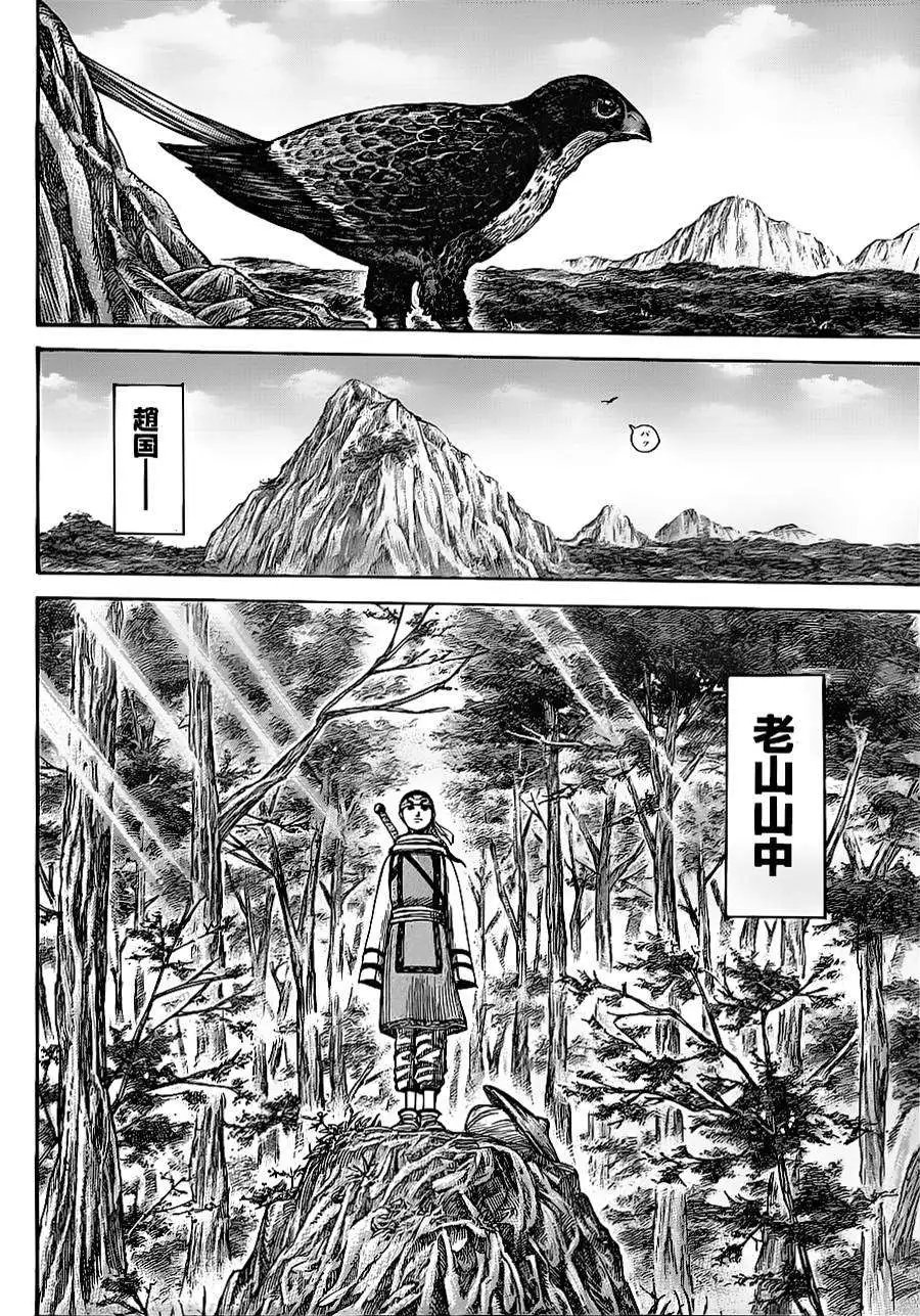 第356回