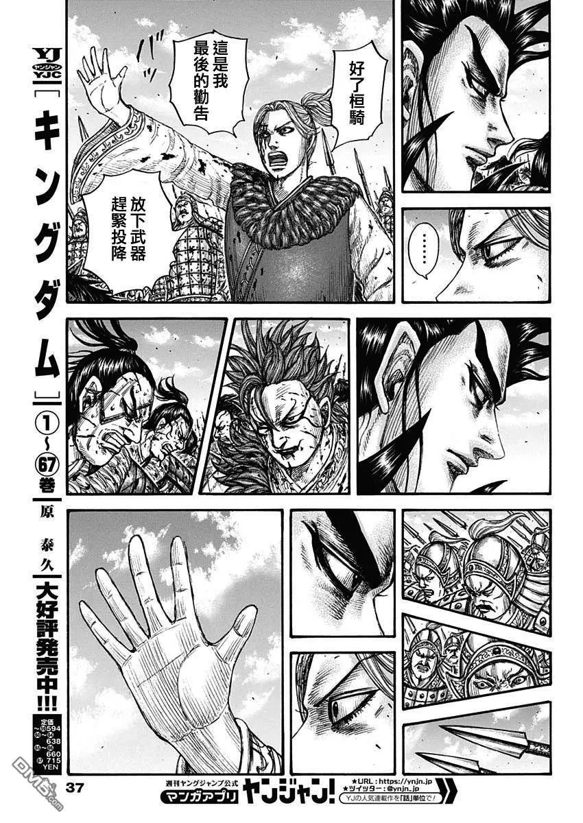第751话 一秒之差