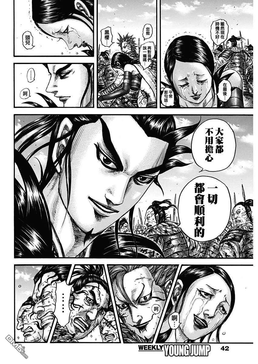 第751话 一秒之差