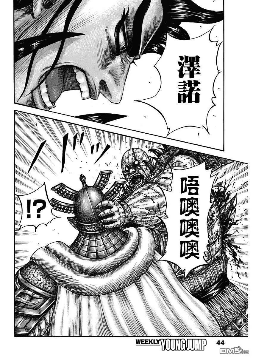 第751话 一秒之差