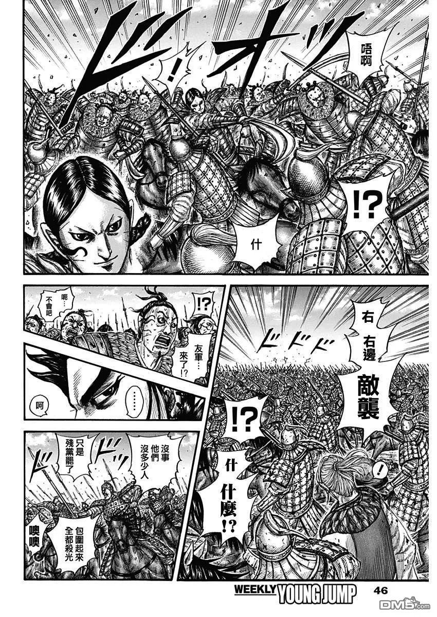 第751话 一秒之差