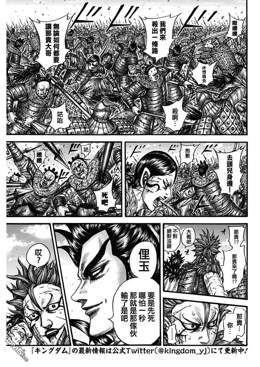 第751话 一秒之差