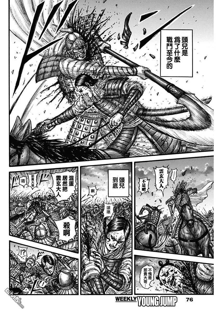 第752话 去圣地