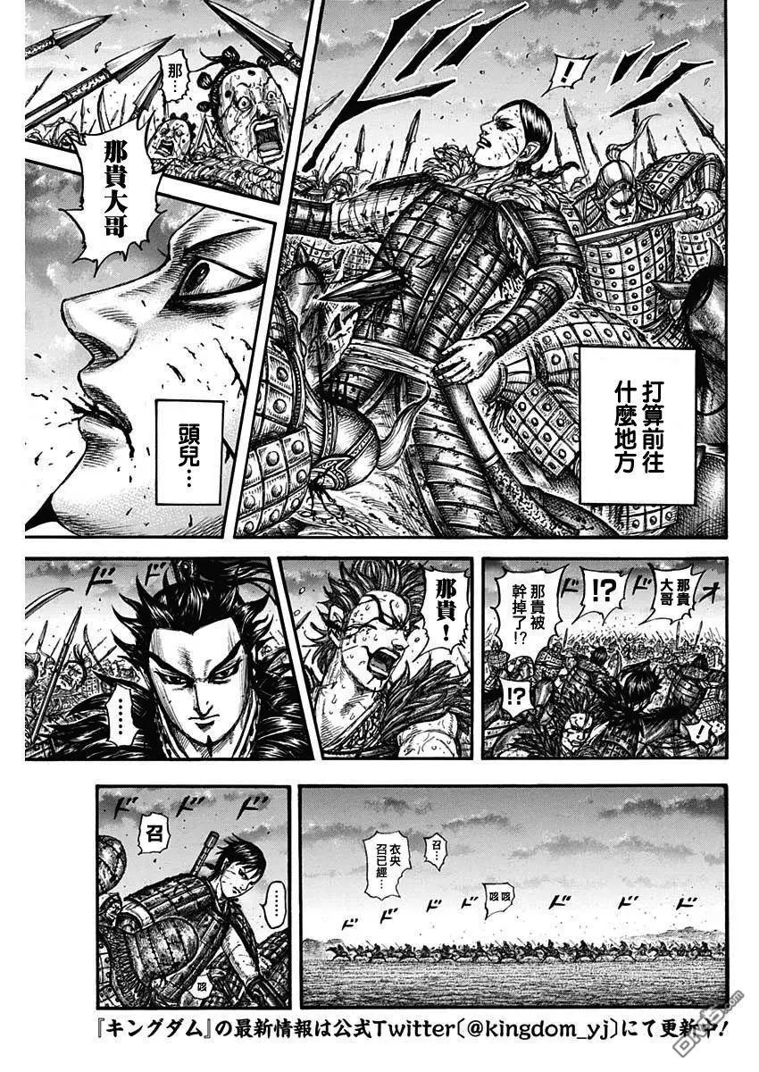 第752话 去圣地