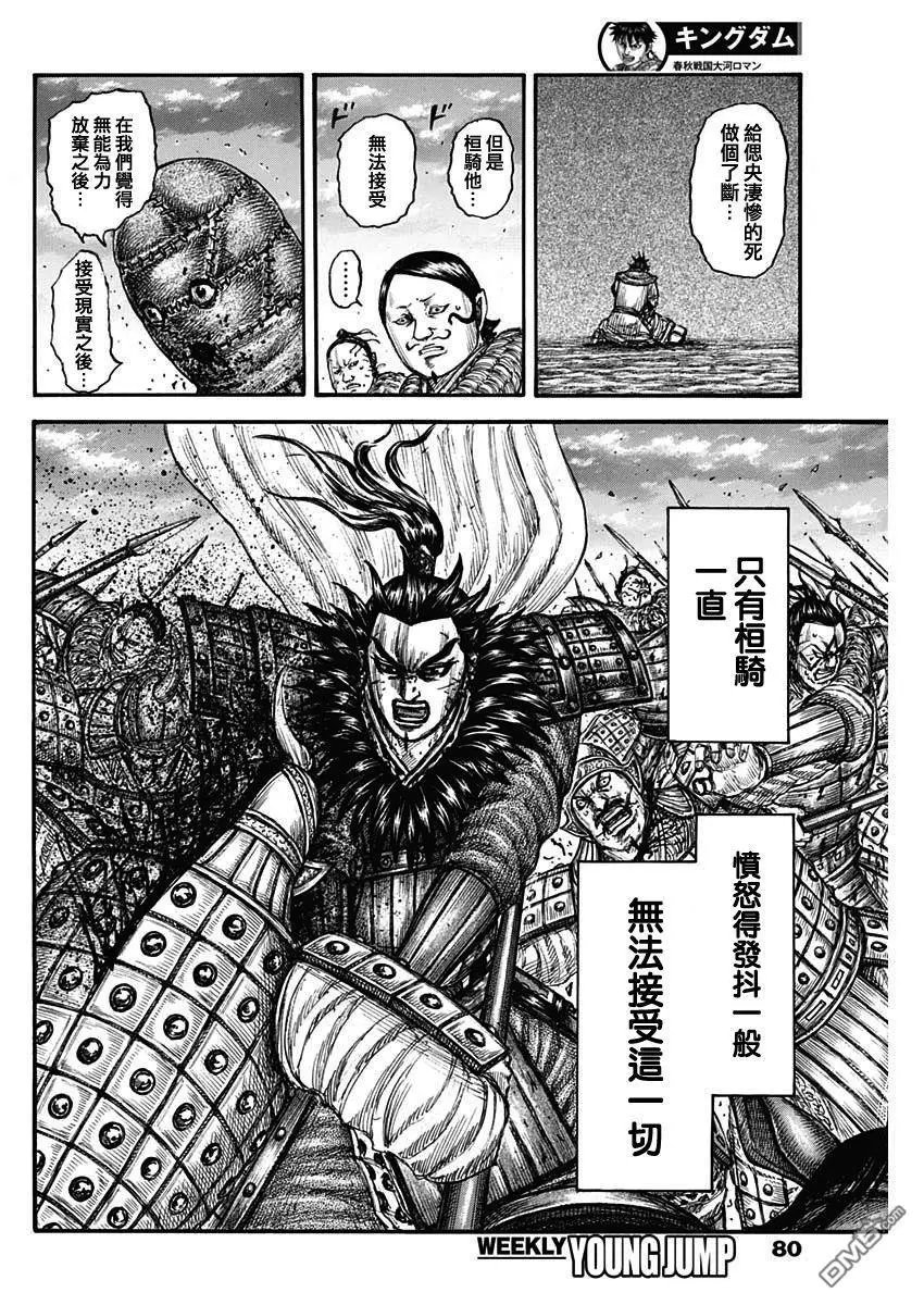 第752话 去圣地