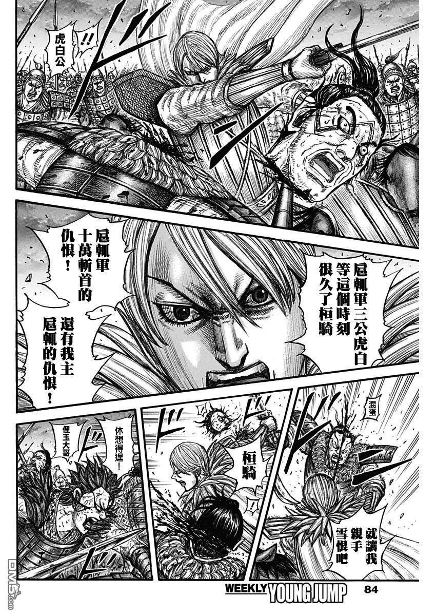 第752话 去圣地