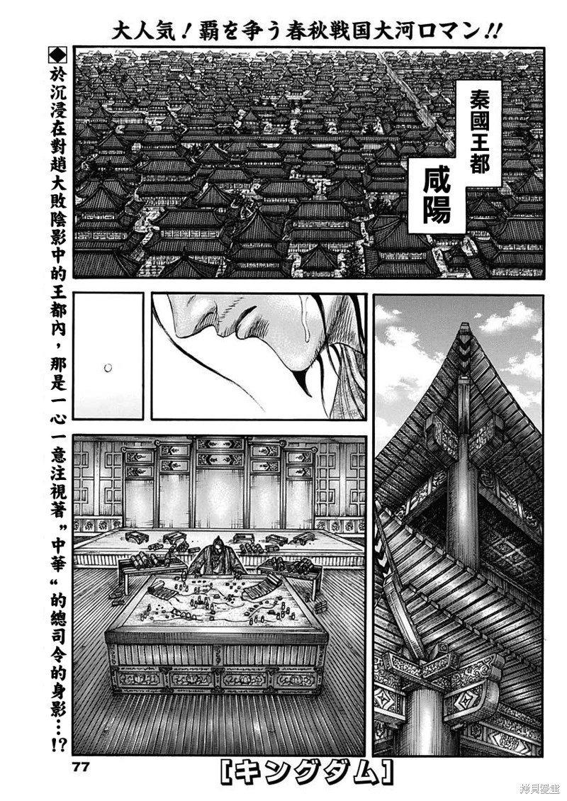 第756话