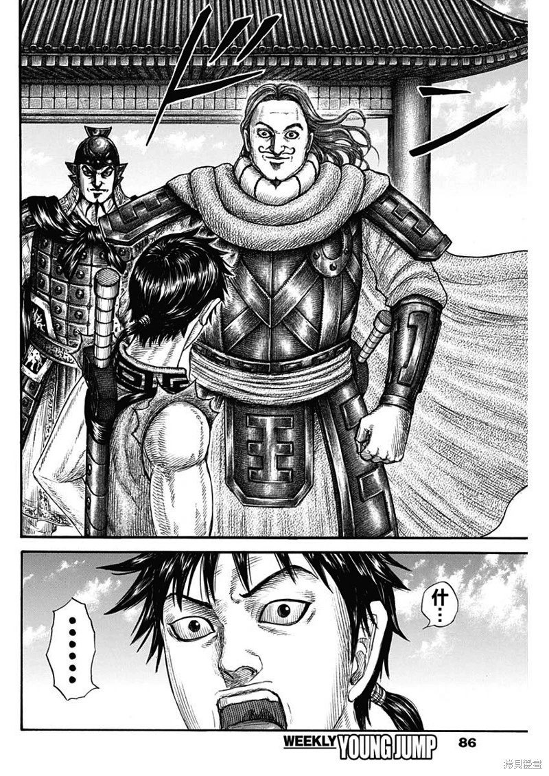 第756话
