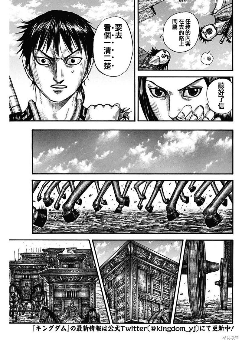 第756话