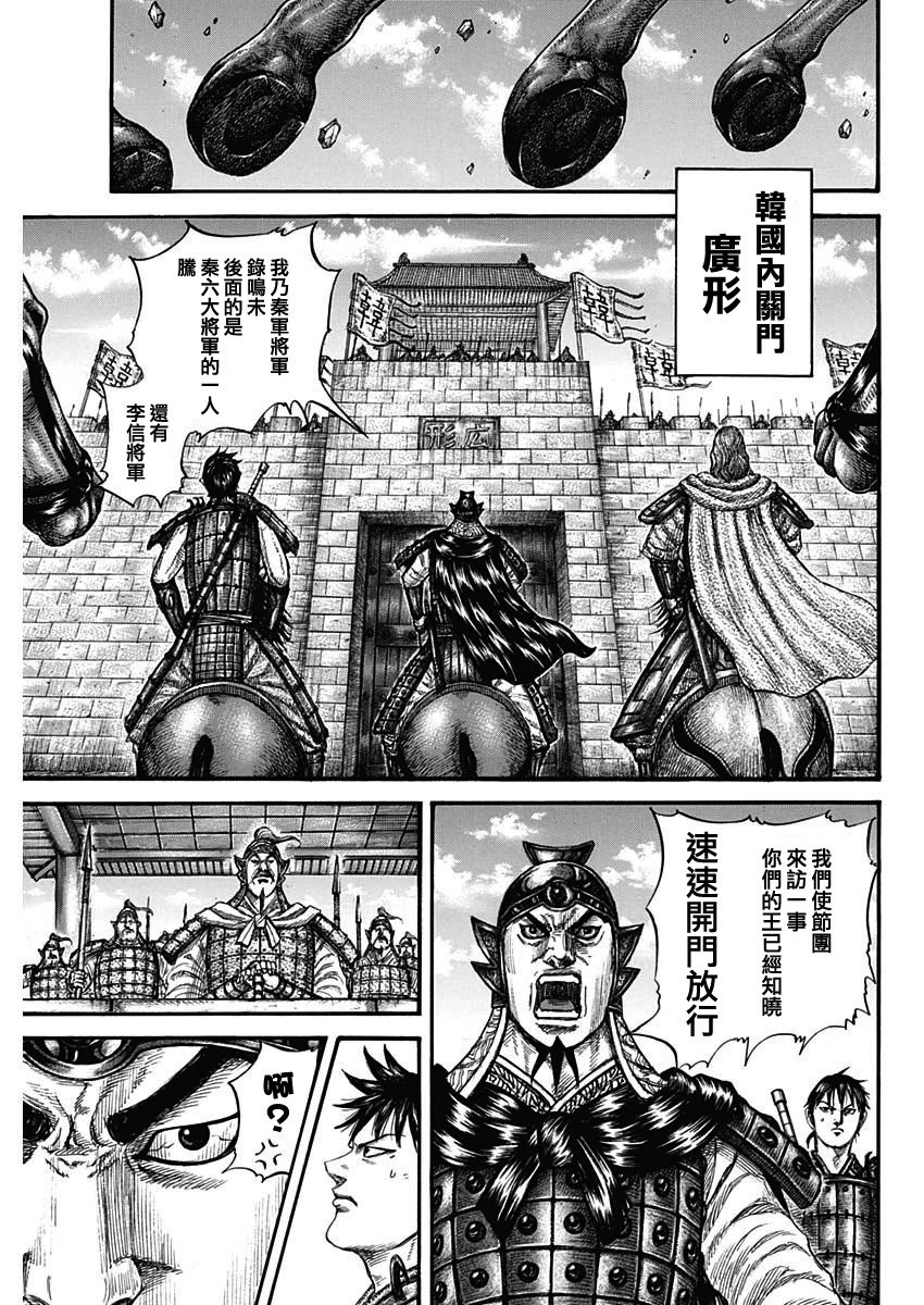 第757话