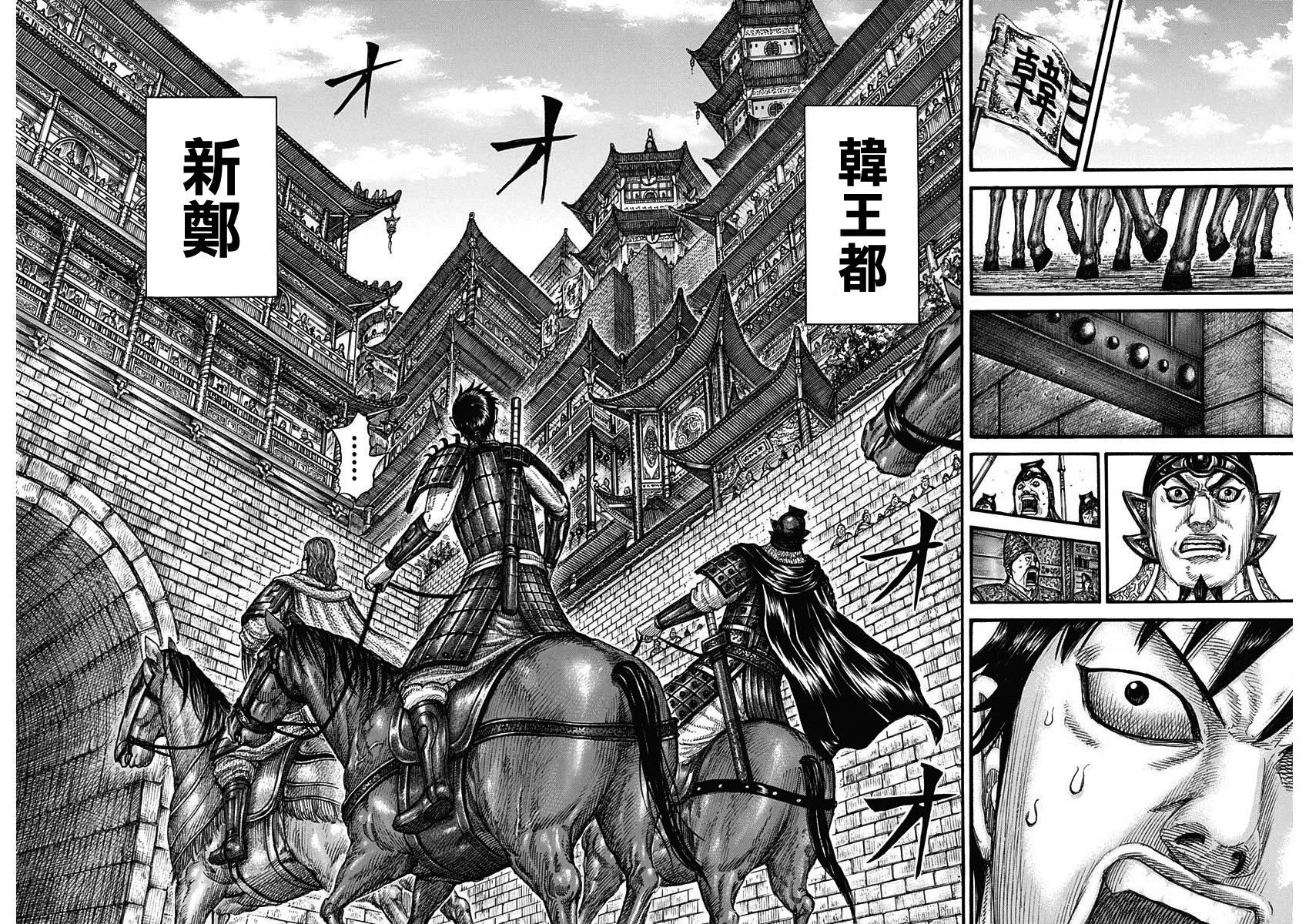 第757话