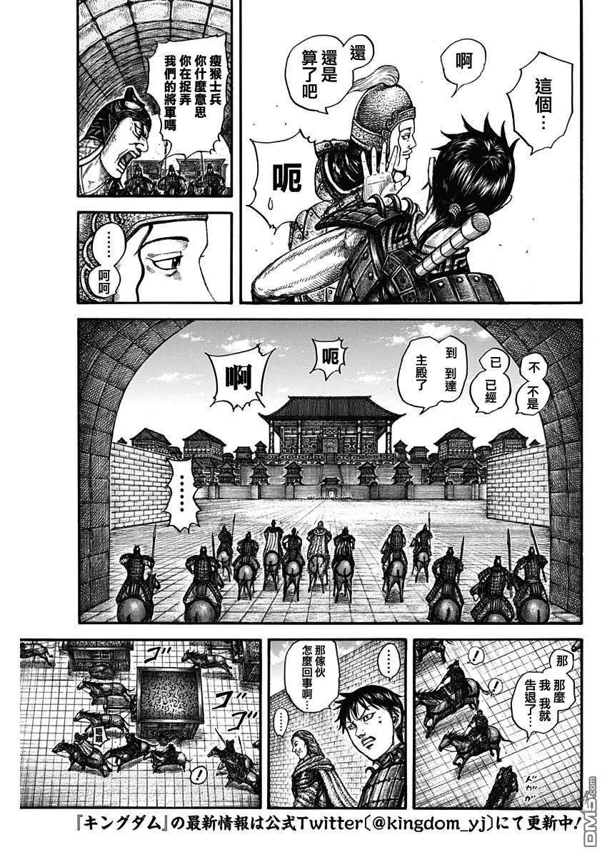 第758话 勾心斗角
