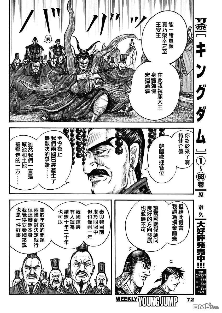 第758话 勾心斗角