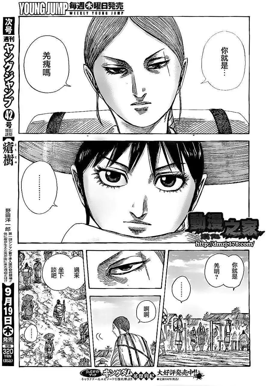 第357回
