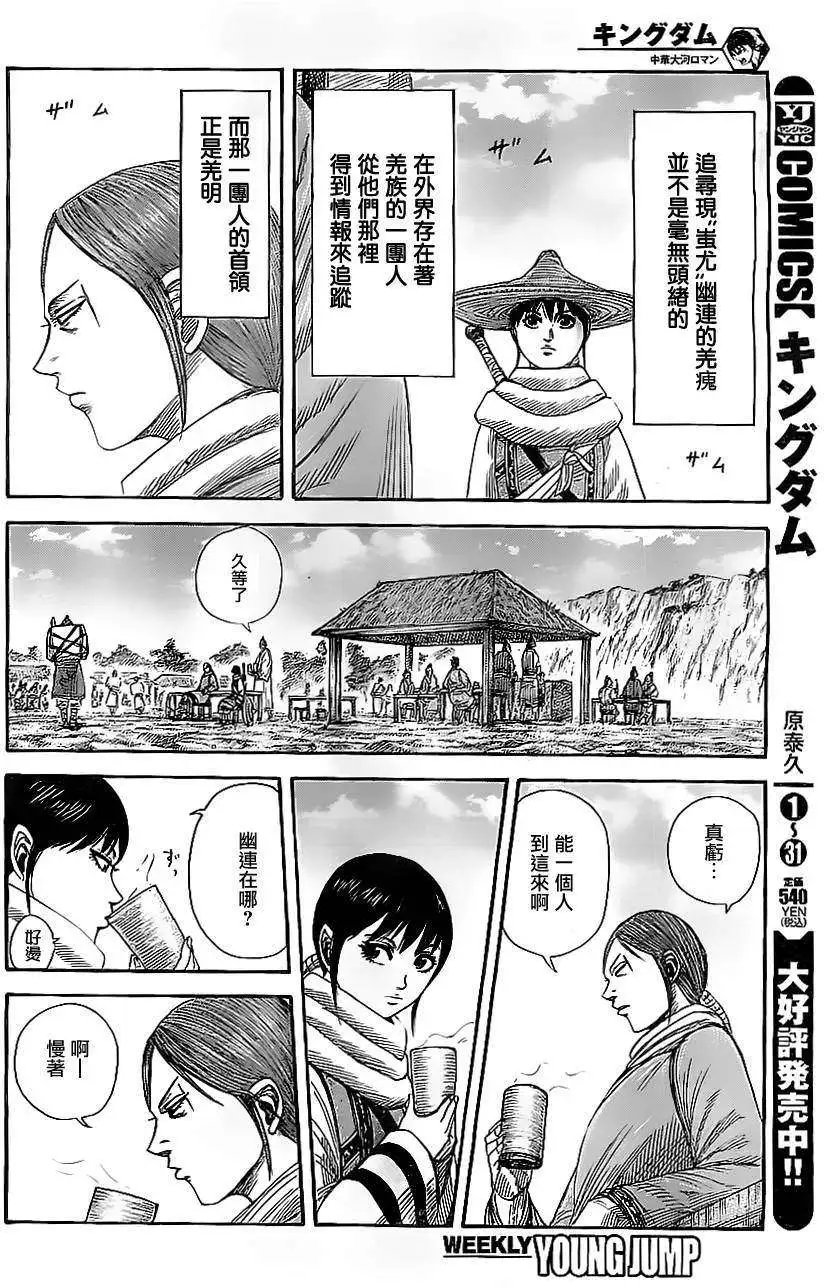 第357回