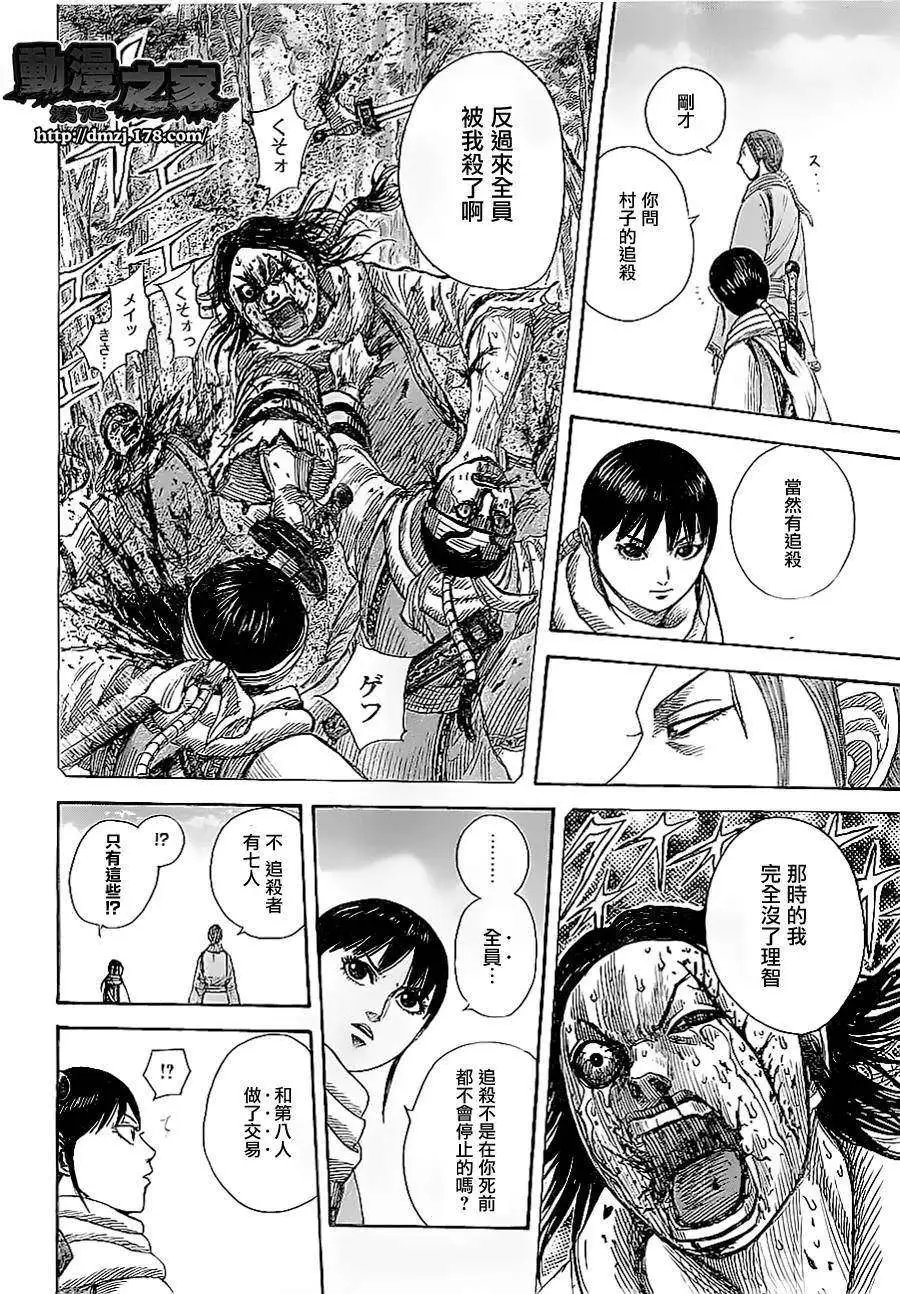 第357回