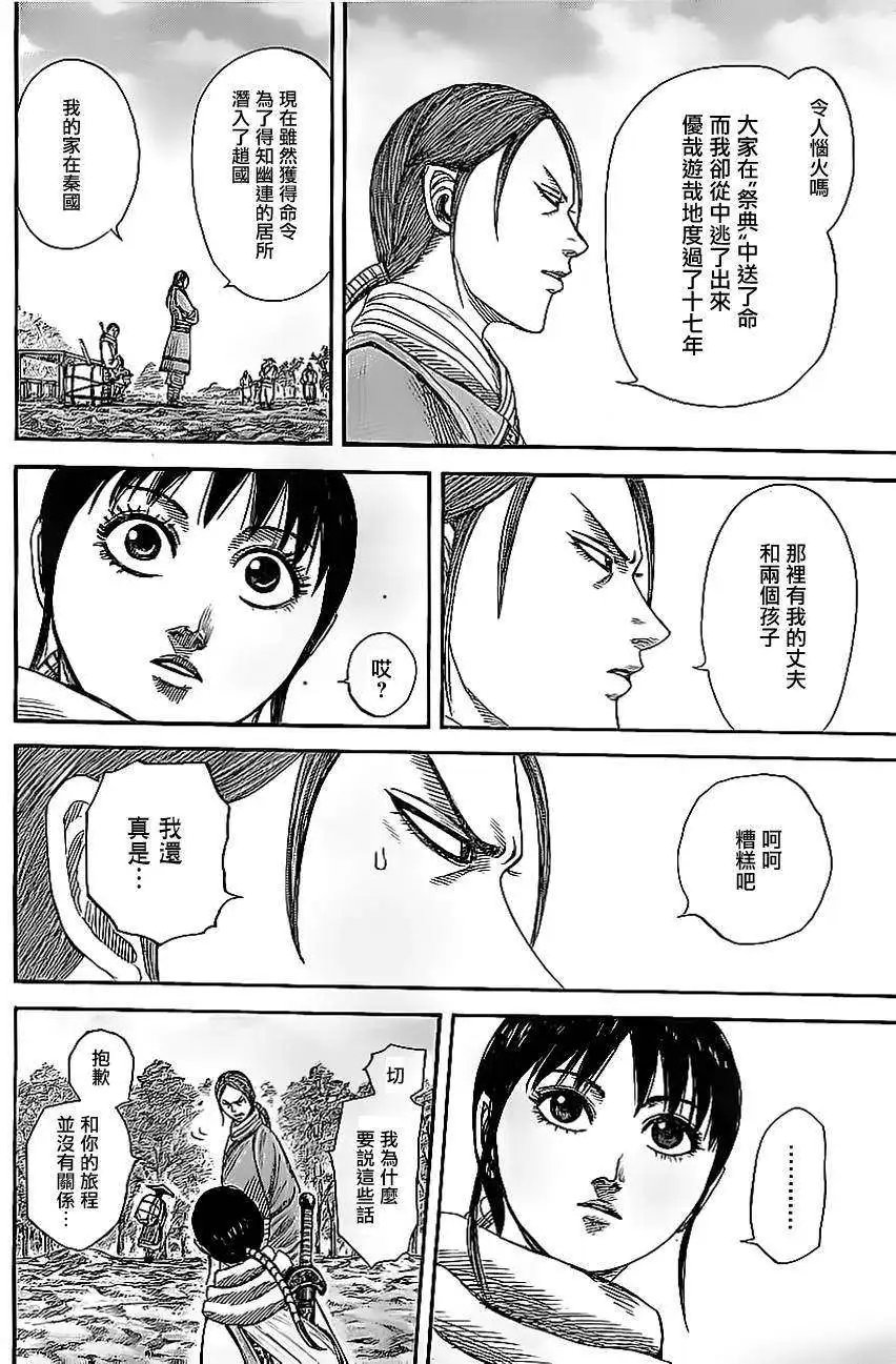 第357回