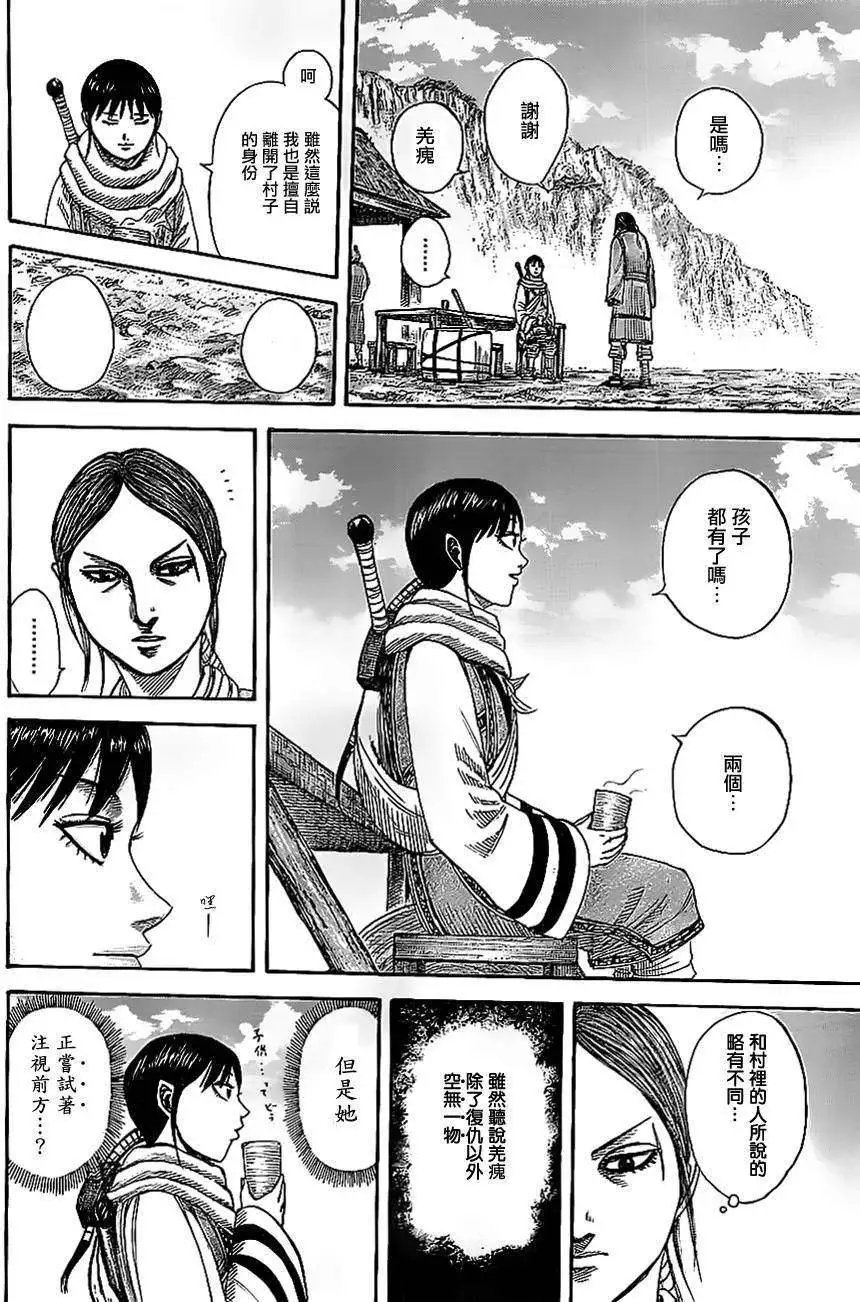 第357回