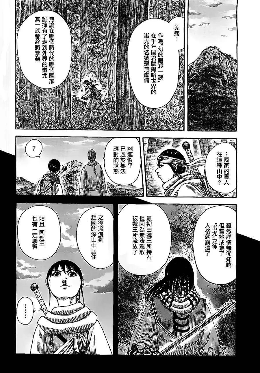 第357回