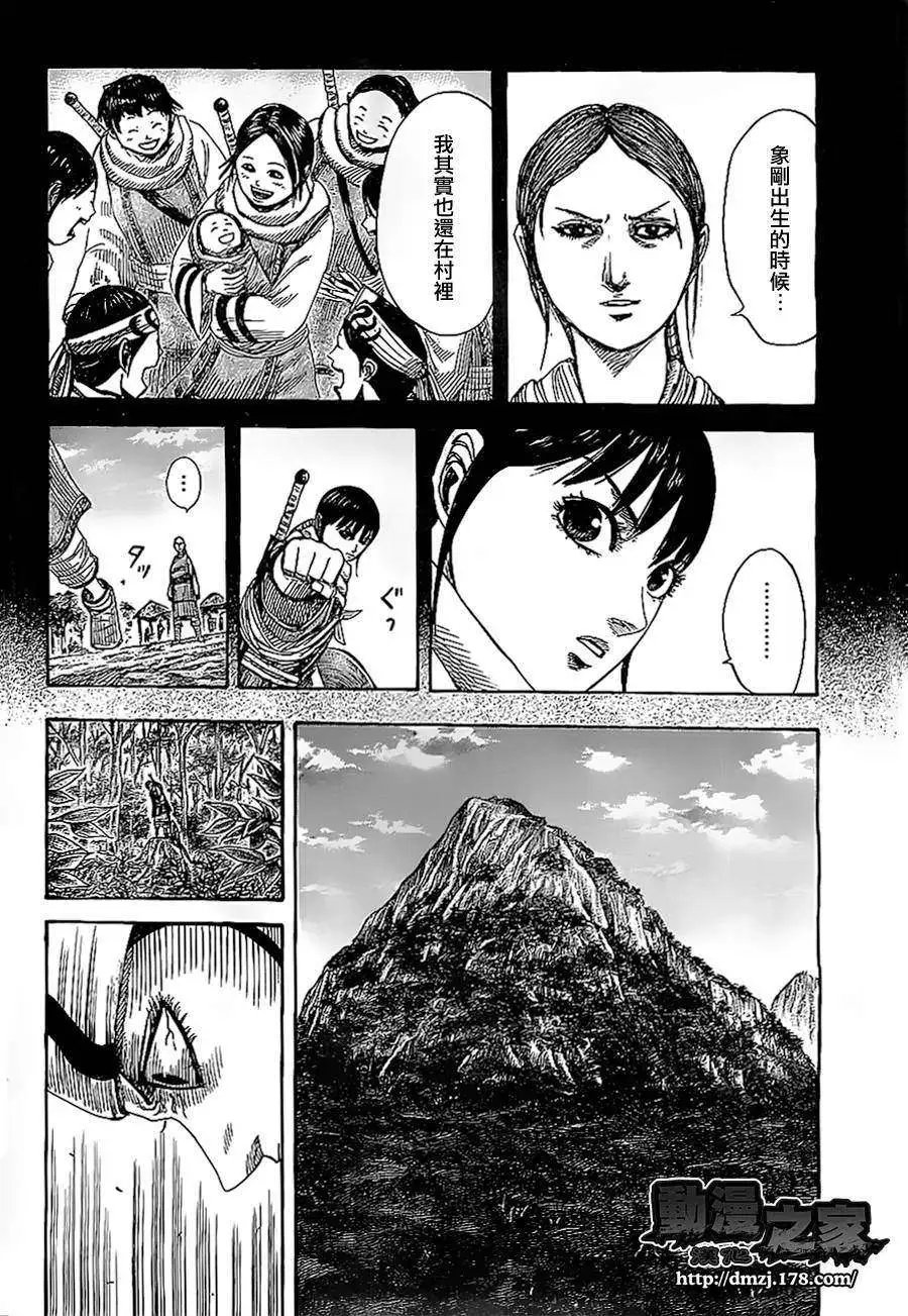 第357回