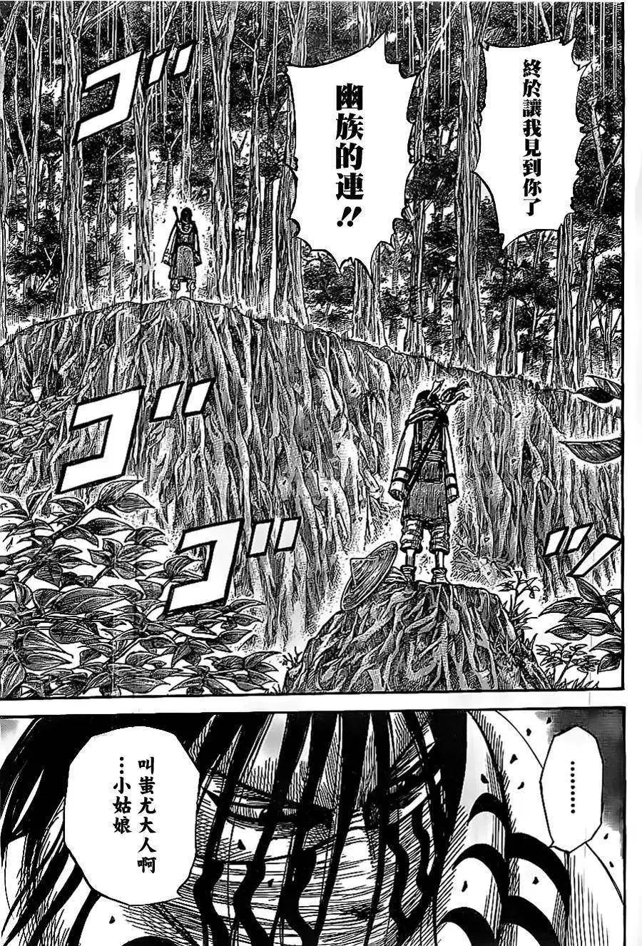 第357回