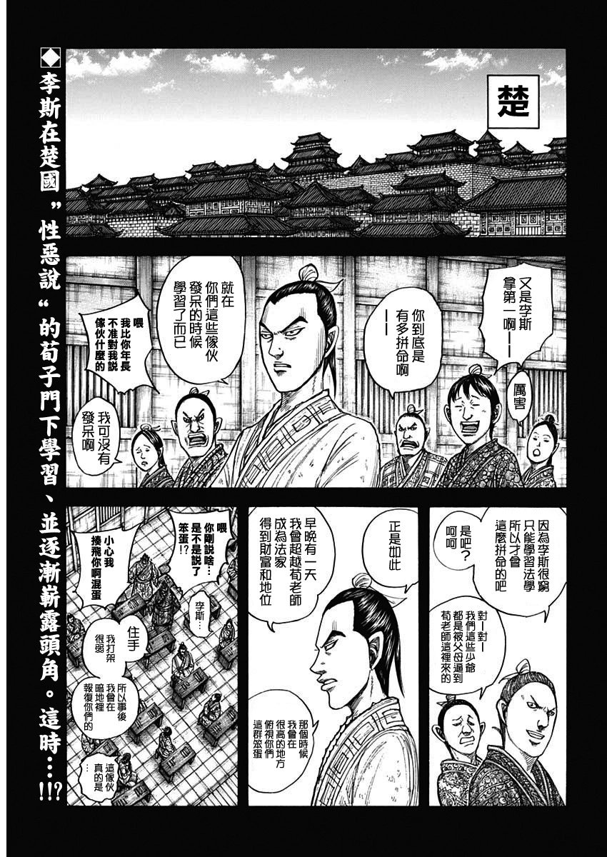 第764话