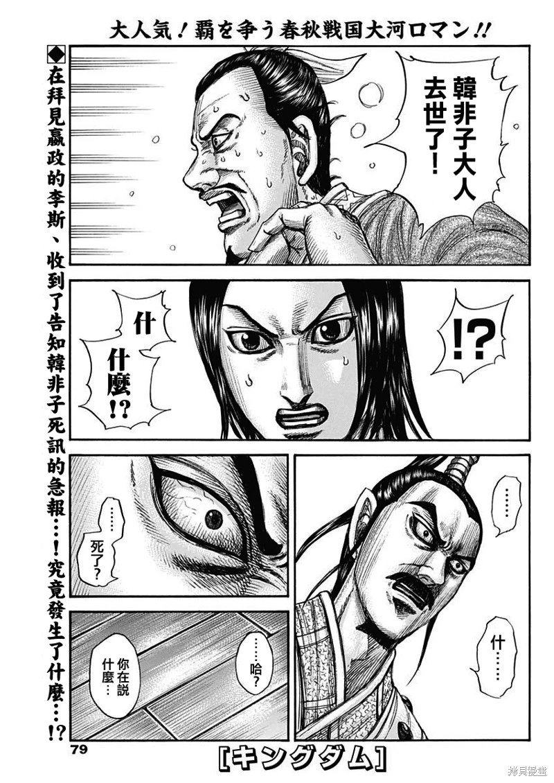 第765话