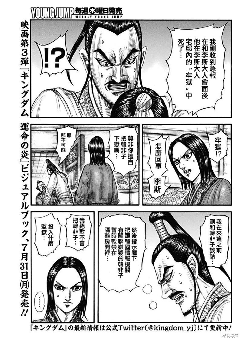 第765话