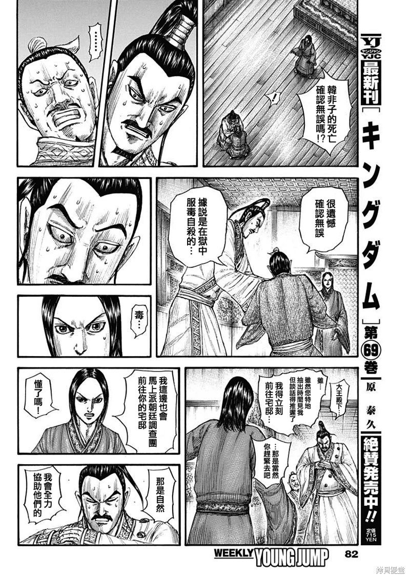 第765话