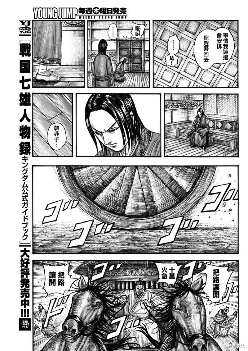 第765话