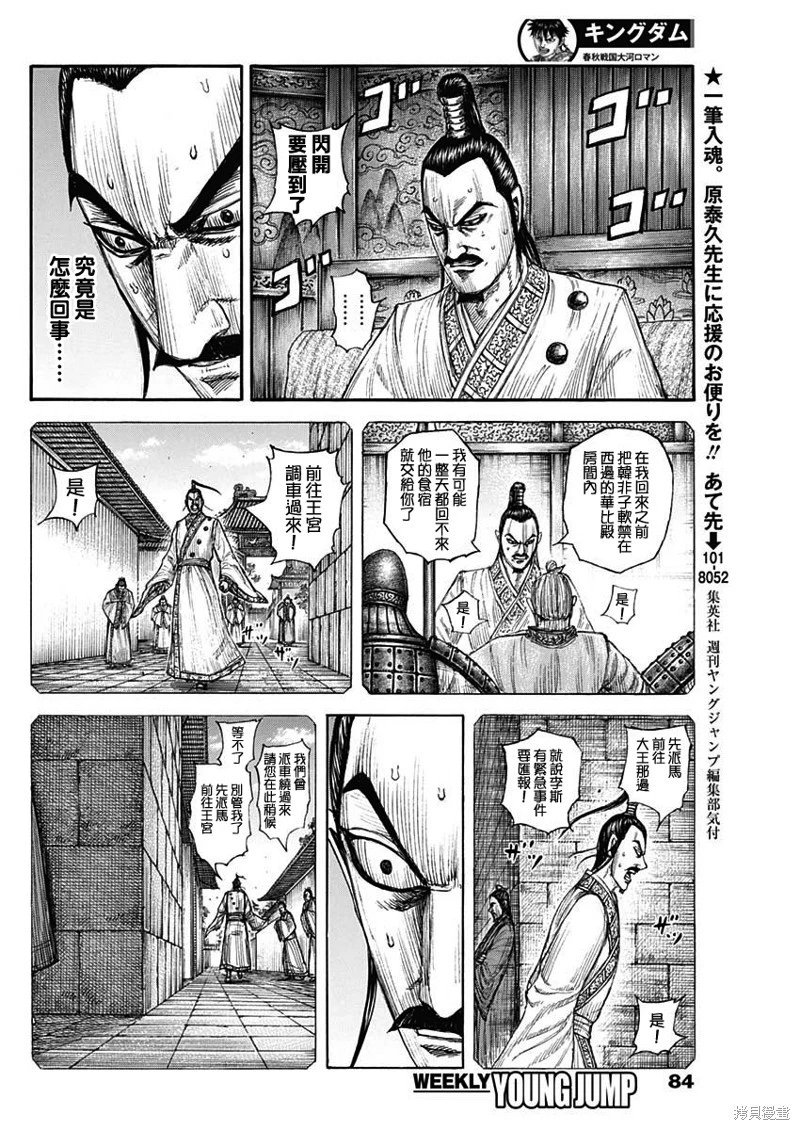 第765话
