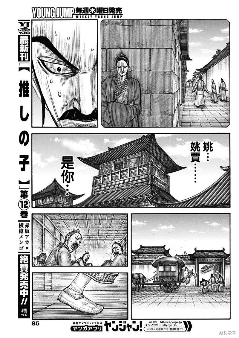 第765话