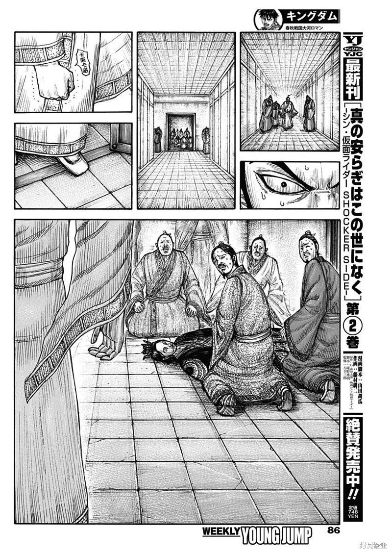 第765话