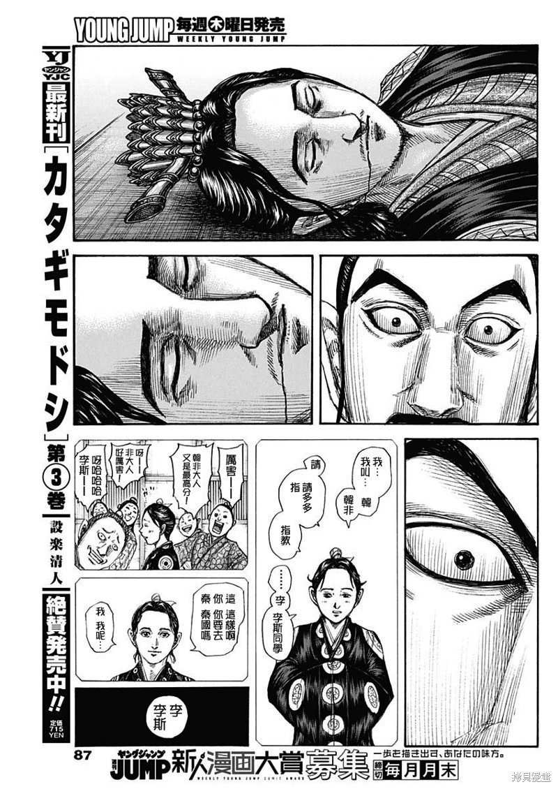第765话