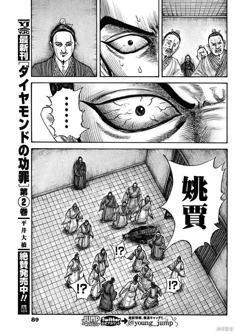 第765话