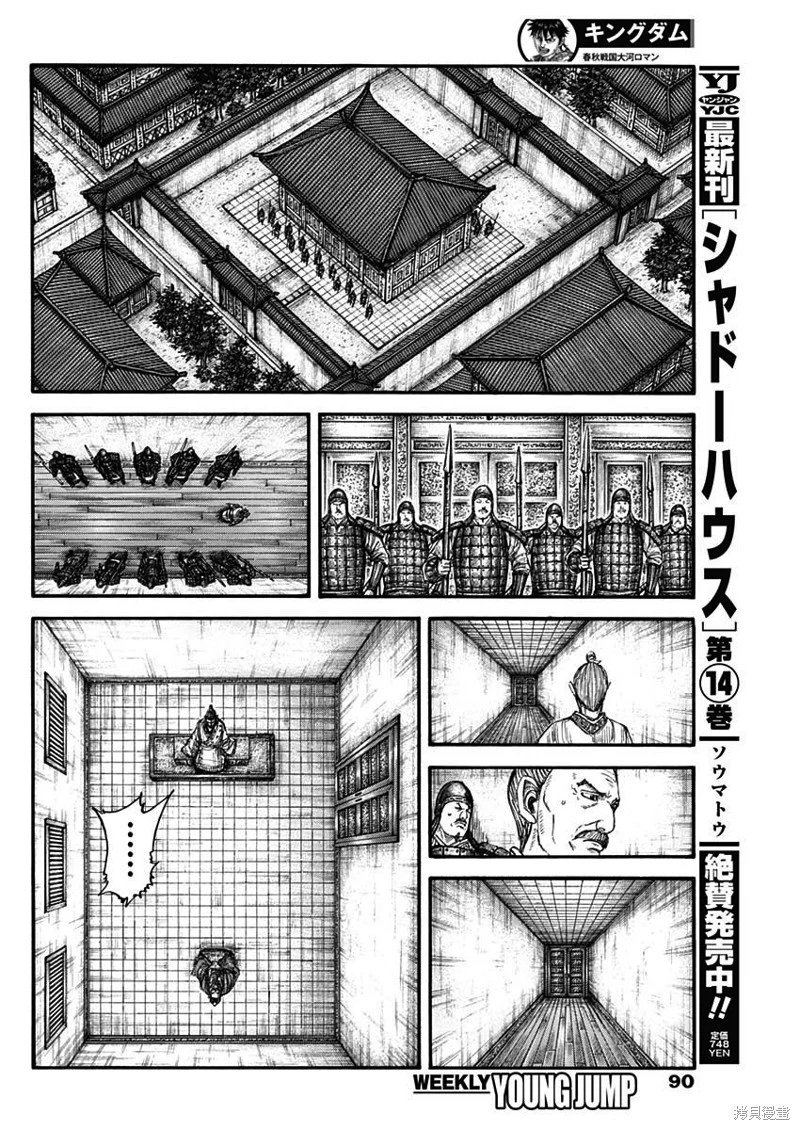 第765话