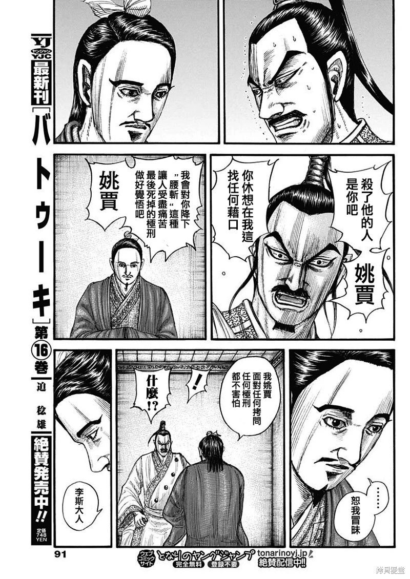 第765话