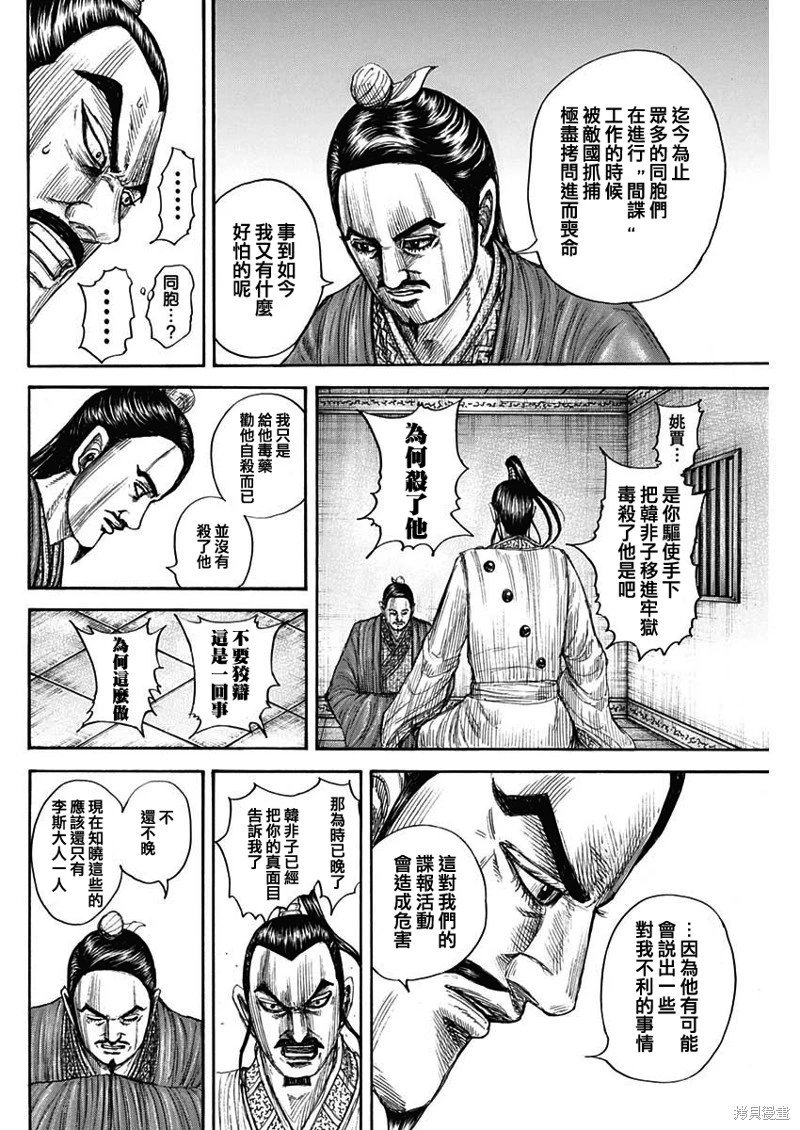 第765话