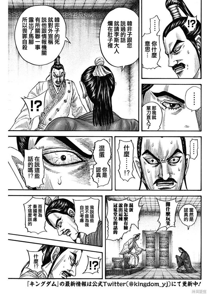 第765话