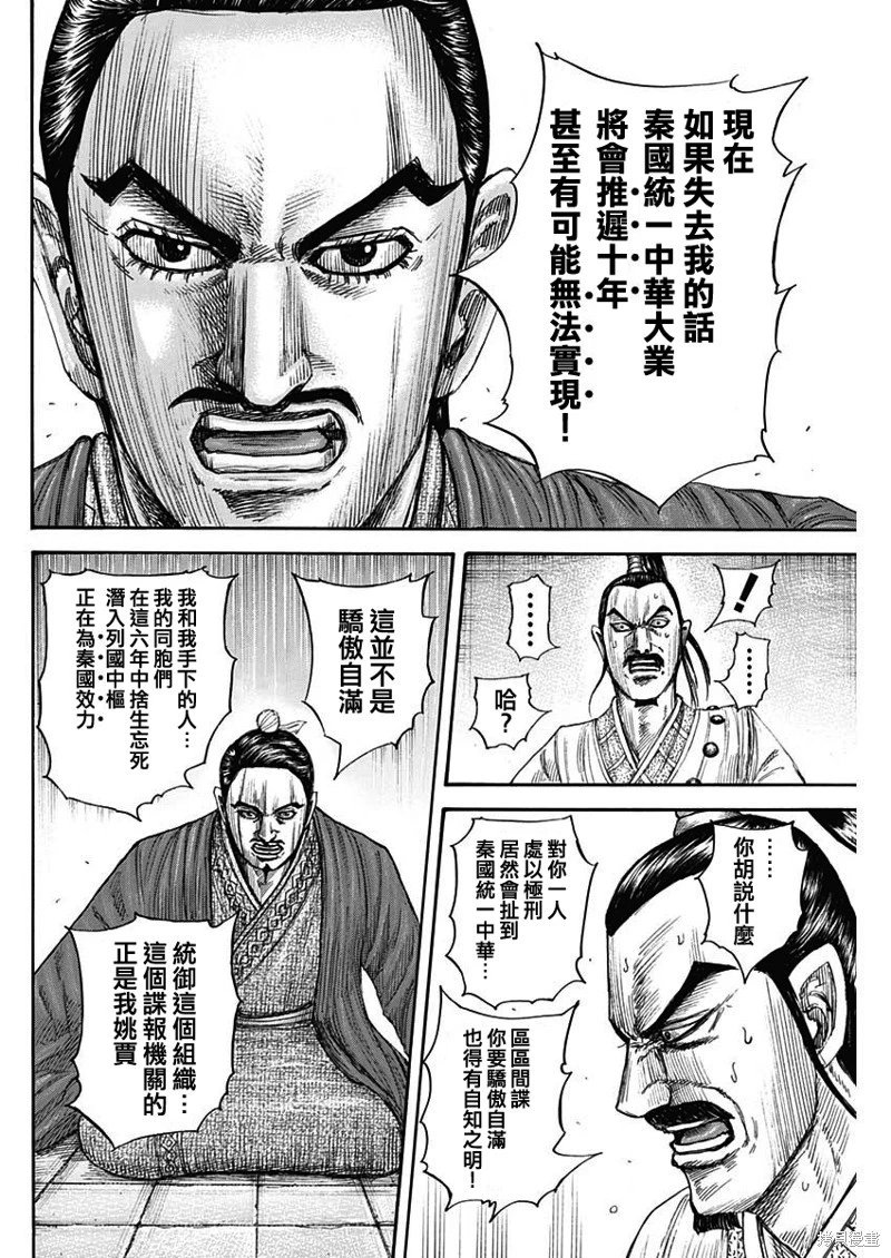 第765话