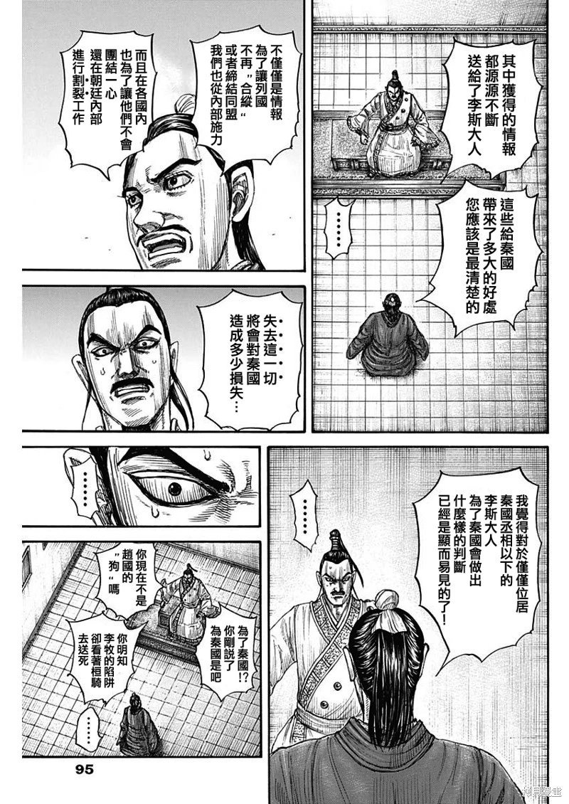 第765话
