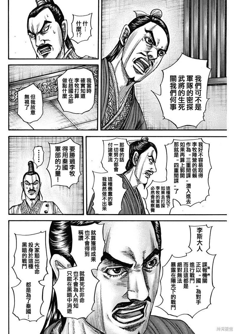 第765话