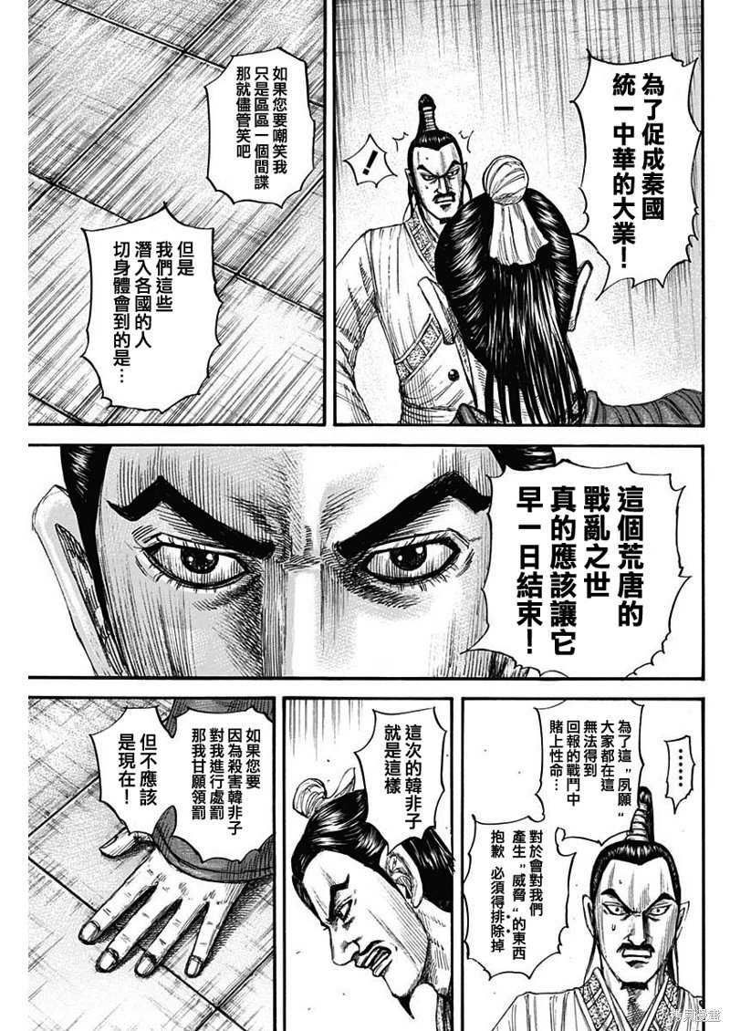 第765话