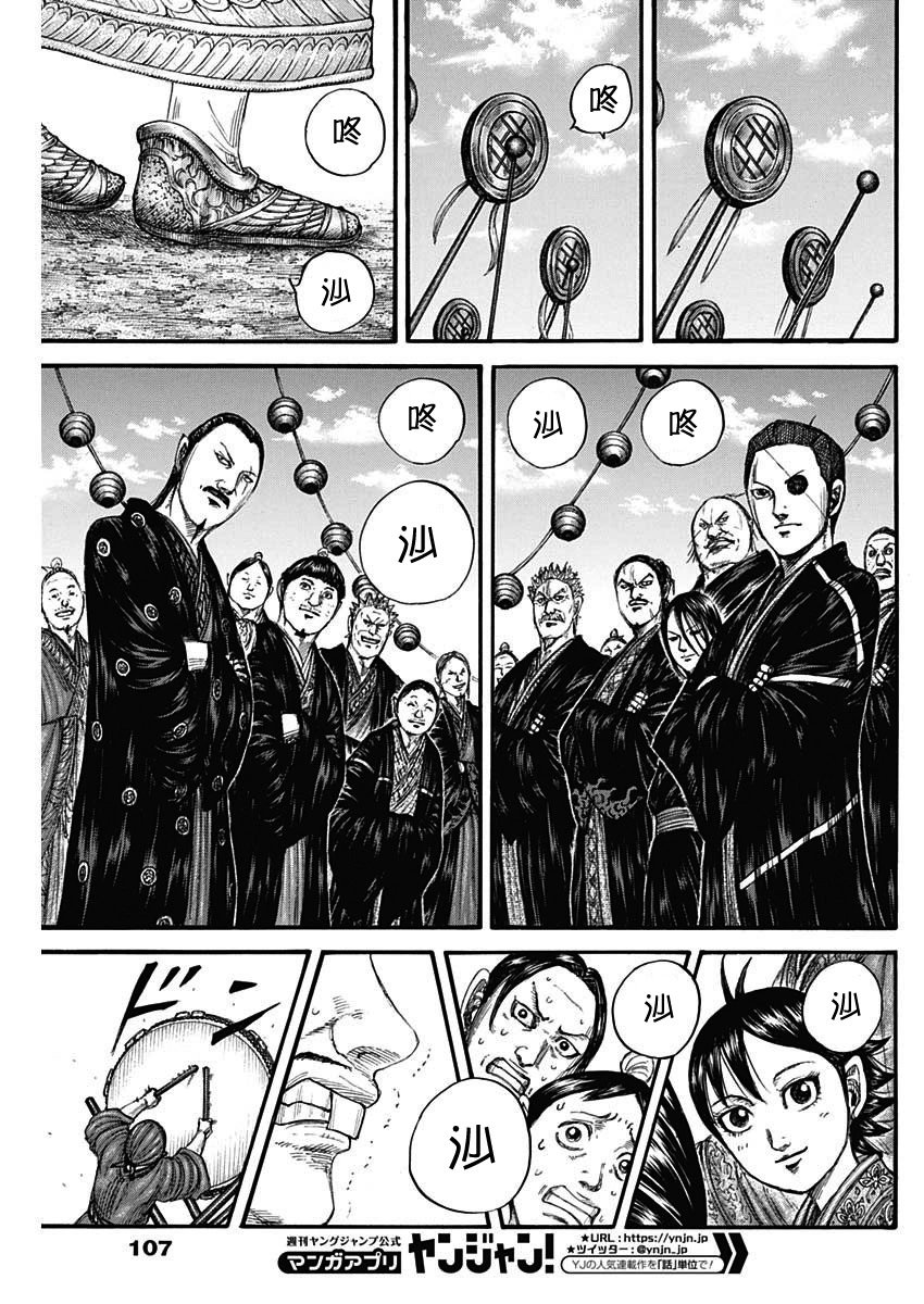 第767话