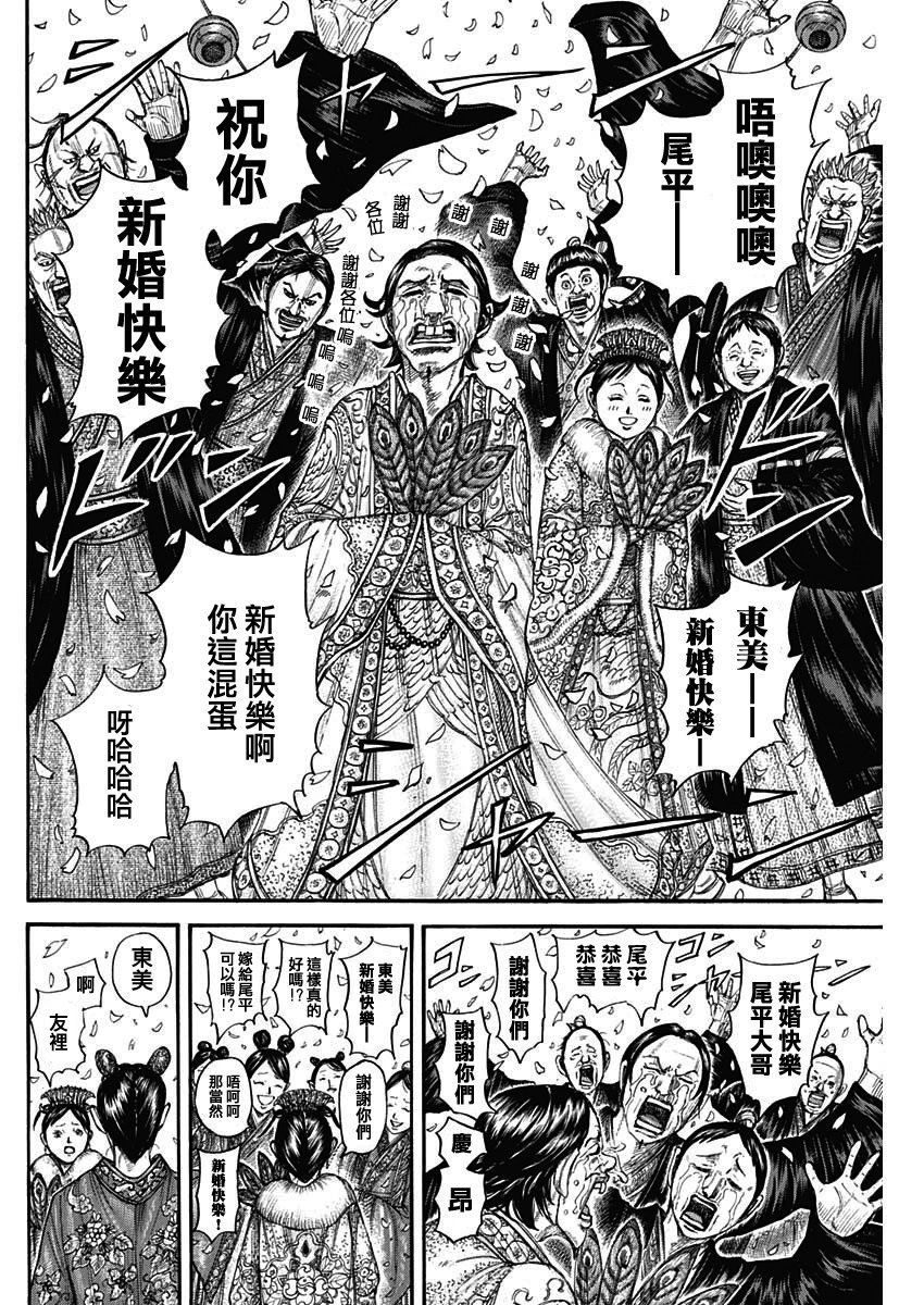 第767话