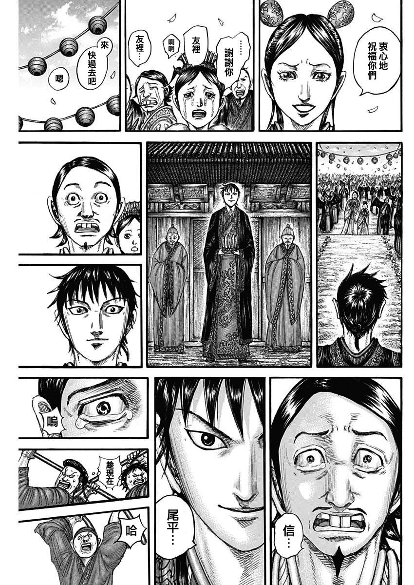 第767话