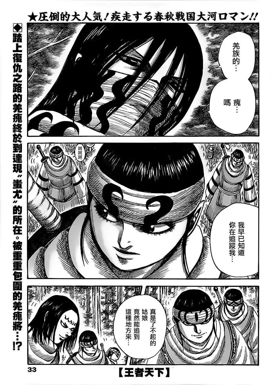 第358回