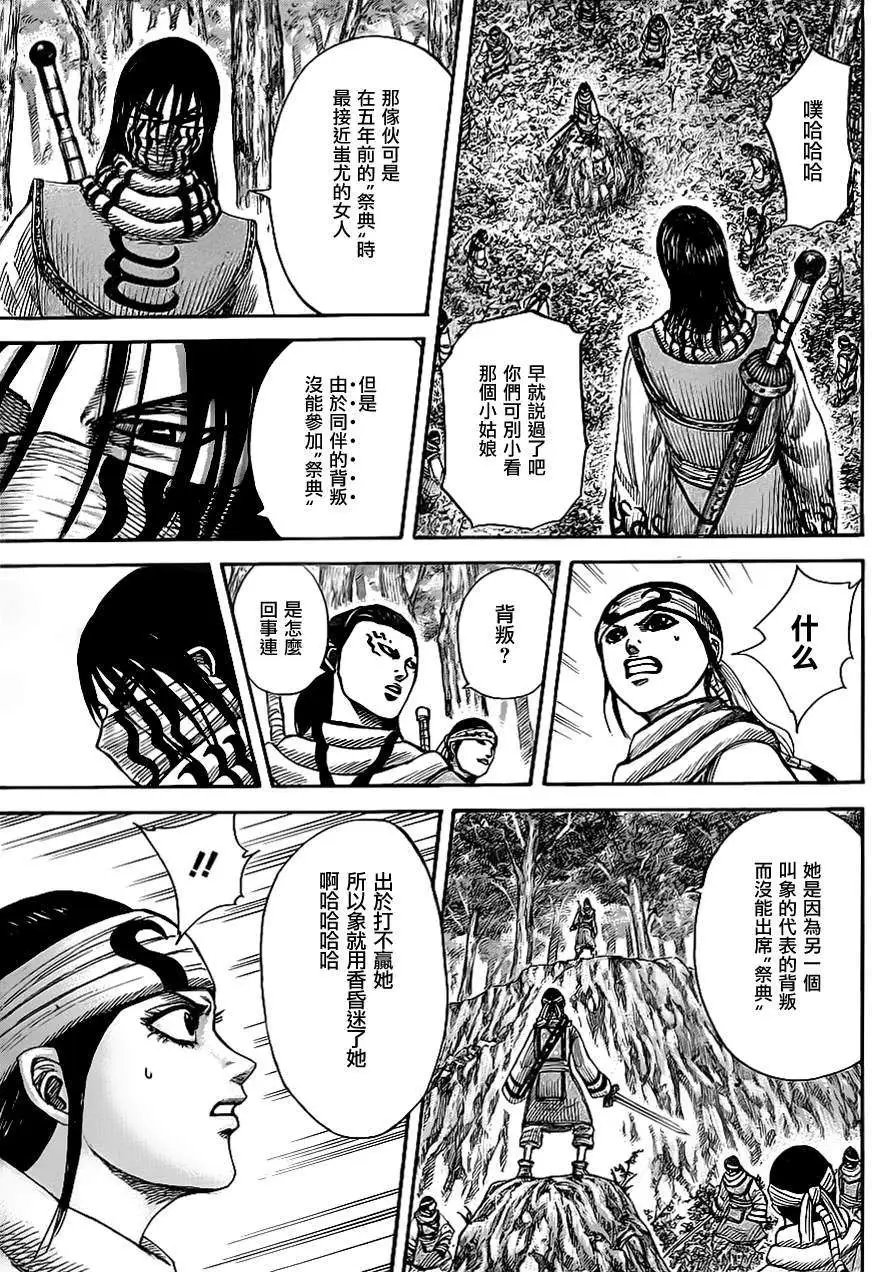 第358回