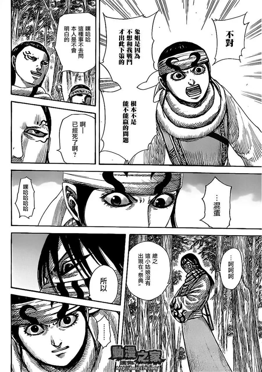 第358回