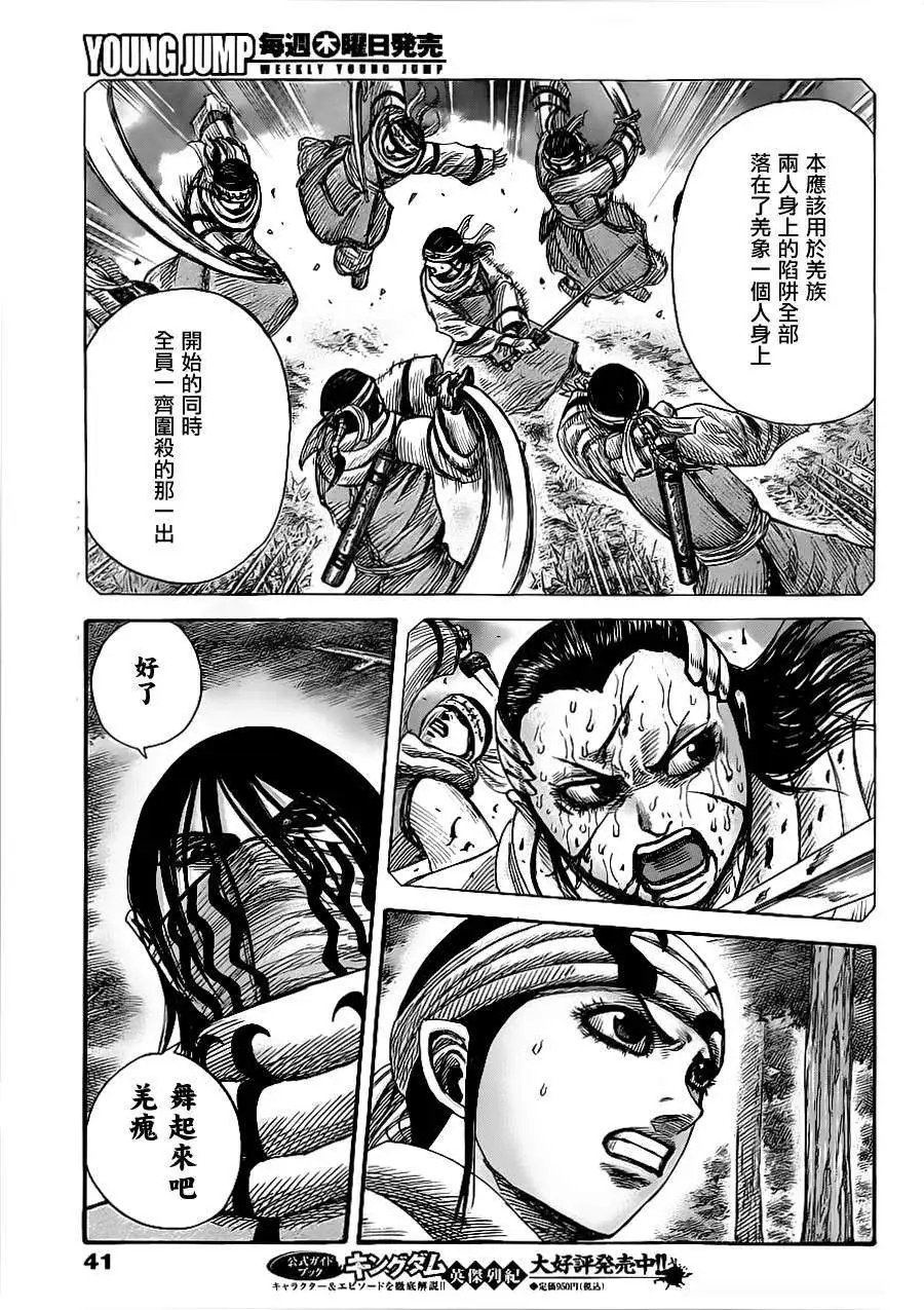 第358回